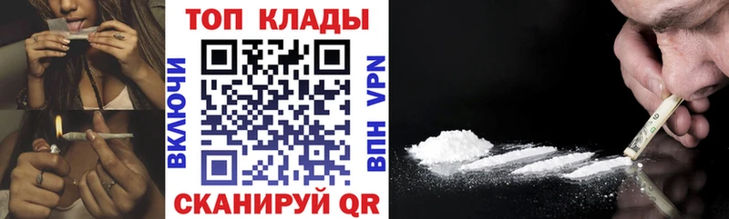 Где купить наркоту Шлиссельбург LSD-25  Бутират  АМФЕТАМИН  Cocaine  Псилоцибиновые грибы 