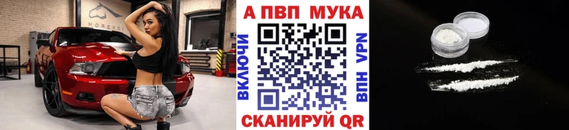 цены наркотик сайты даркнета какой сайт hydra онион A PVP СК КРИС Шлиссельбург