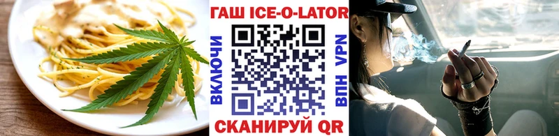 Еда ТГК марихуана  что такое   Шлиссельбург 