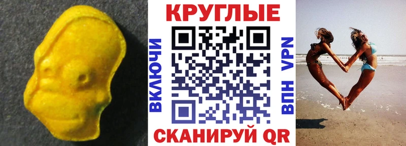 Ecstasy 250 мг  OMG сайт  shop клад  Шлиссельбург 