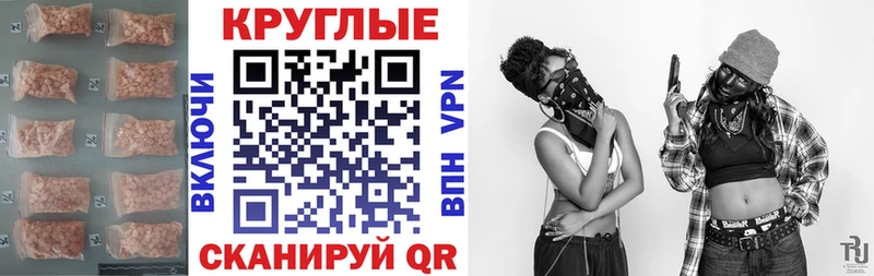 Экстази 280мг Шлиссельбург