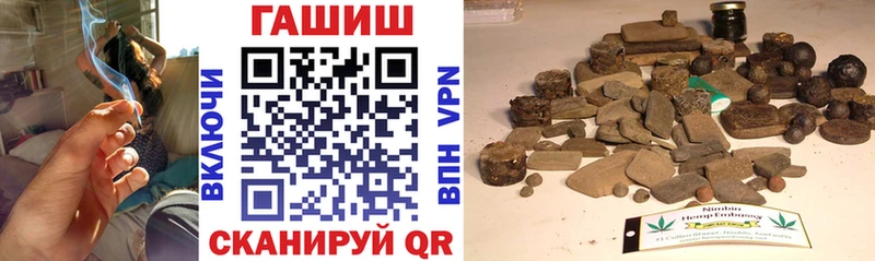 как найти наркотики  Шлиссельбург  ГАШИШ гарик 