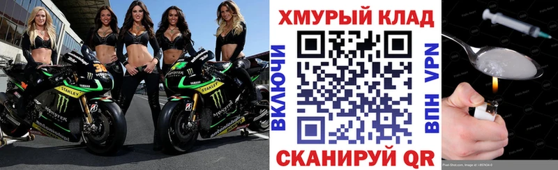 закладки  Шлиссельбург  Героин герыч 