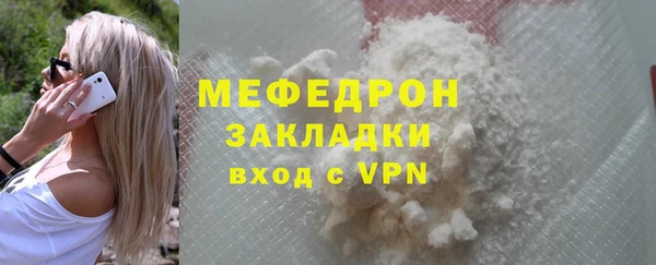 мдма Михайлов
