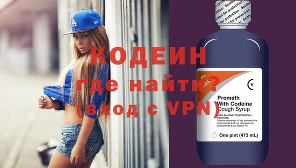 мяу мяу мука Михайловск