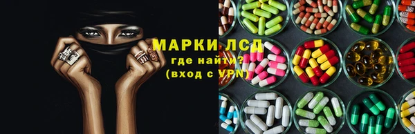 кокаин перу Михайловка