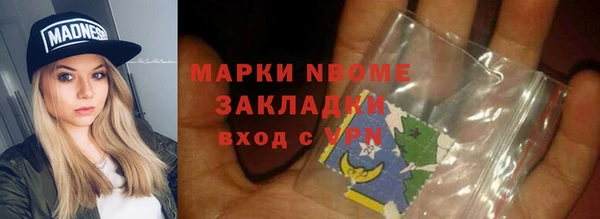 мдма Михайлов