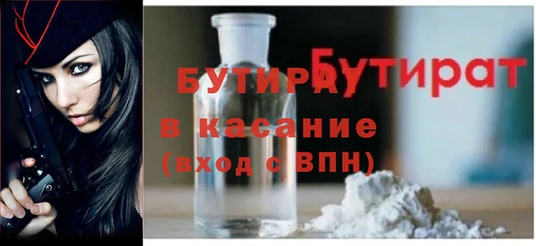 мяу мяу мука Михайловск