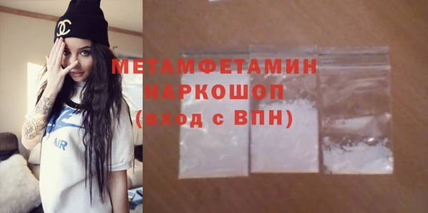 кокаин перу Михайловка