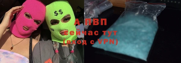 кокаин перу Михайловка