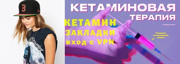 кокаин перу Михайловка