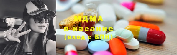 MDMA Premium VHQ Алагир