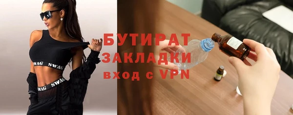 мет Анжеро-Судженск