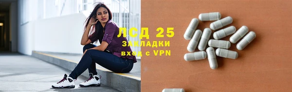 кокаин перу Михайловка