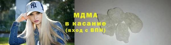 кокаин перу Михайловка
