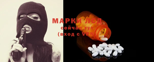 синтетический гашиш Медногорск