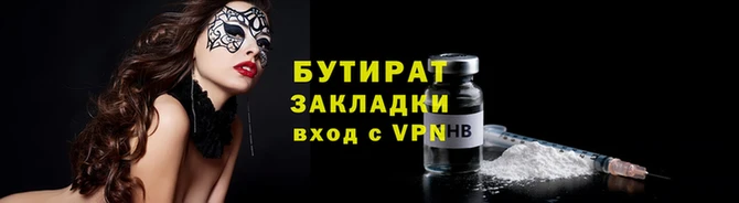мет Анжеро-Судженск