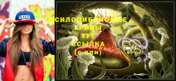 кокаин перу Михайловка