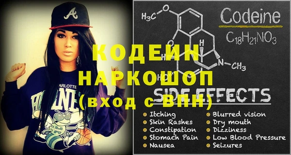 кокаин перу Михайловка