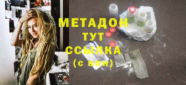 мдма Михайлов
