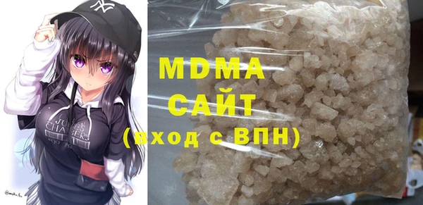 мяу мяу мука Михайловск