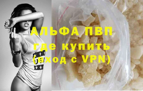 кокаин перу Михайловка