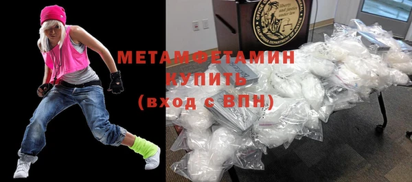 мяу мяу мука Михайловск