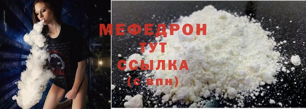 кокаин перу Михайловка