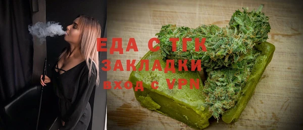 кокаин VHQ Алапаевск