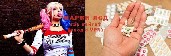 кокаин перу Михайловка