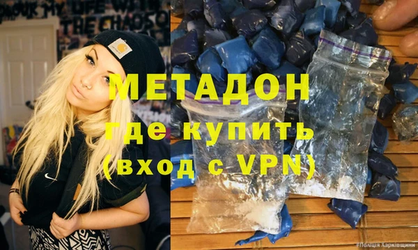кокаин перу Михайловка