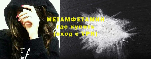 бошки Апатиты