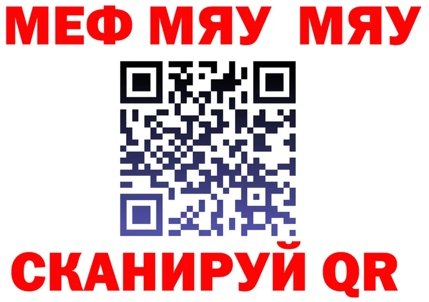 МЕФ 4 MMC зеркало маркетплейс МЕГА Шлиссельбург