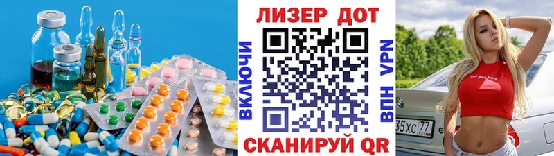 купить наркотики сайты  Шлиссельбург  LSD-25 экстази кислота 