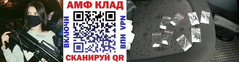 МЕТАМФЕТАМИН пудра  Шлиссельбург 