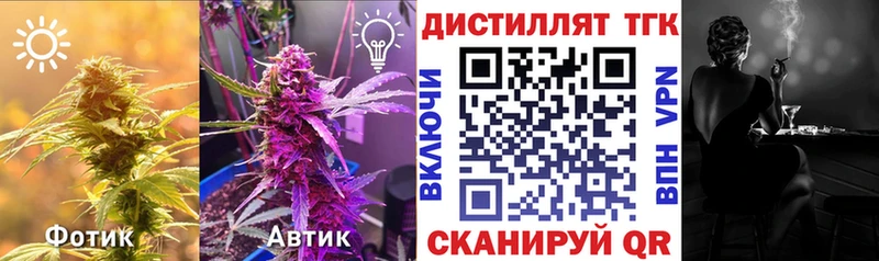 Дистиллят ТГК концентрат  Шлиссельбург 