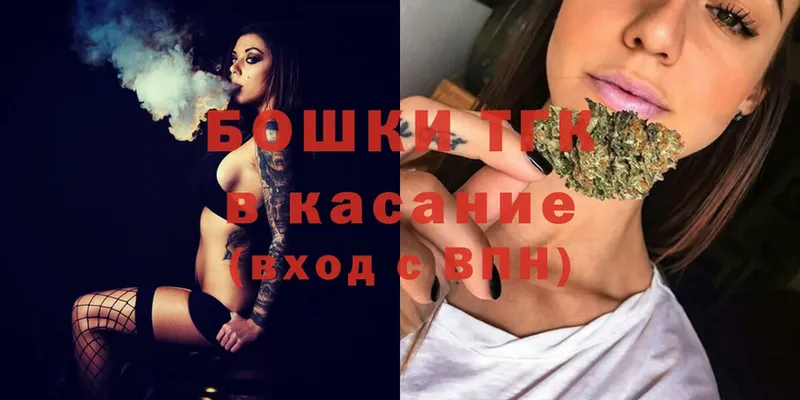 мега сайт  Шлиссельбург  Шишки марихуана Ganja  как найти закладки 